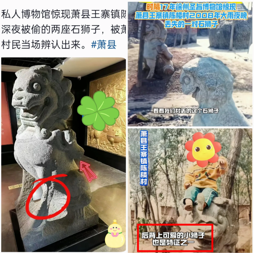 铁证如山！这回看谁还能狡辩？

安徽一男子在徐州私人博物馆参观时，竟一眼认出馆内