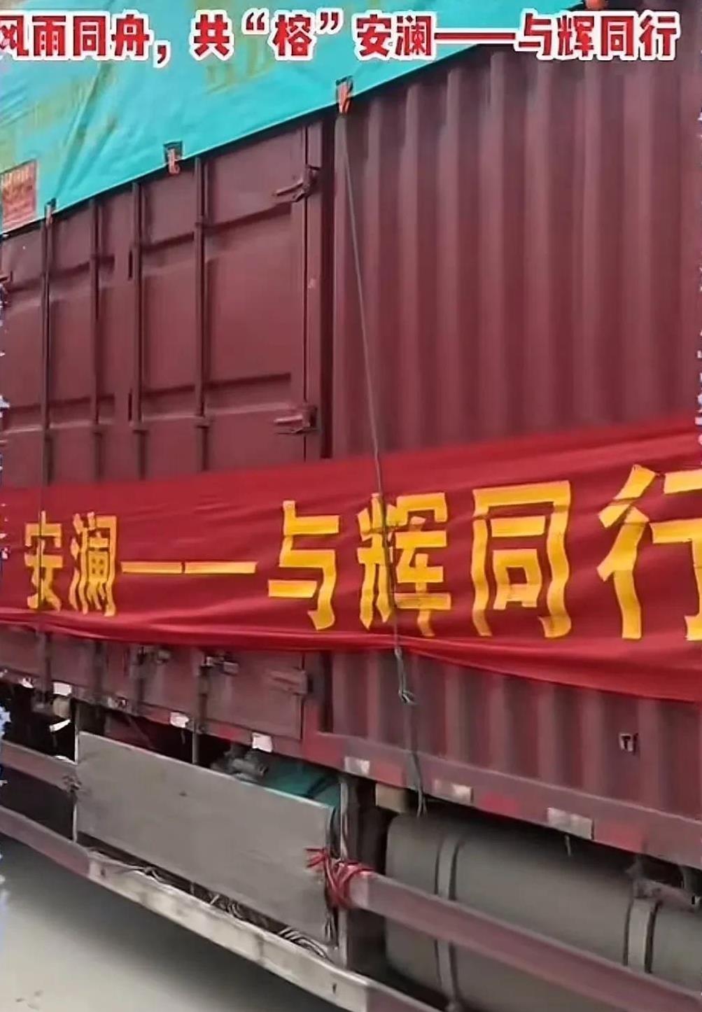 董宇辉智慧之举救灾送物资！
今天看到灾区食品大批进行销毁，就连洪水浸泡过的大批易