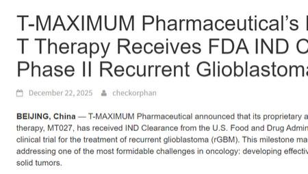 突破！CAR-T细胞疗法再获进展，通用型CAR-T在美获批临床，国内首款实体瘤CAR-T上市在望