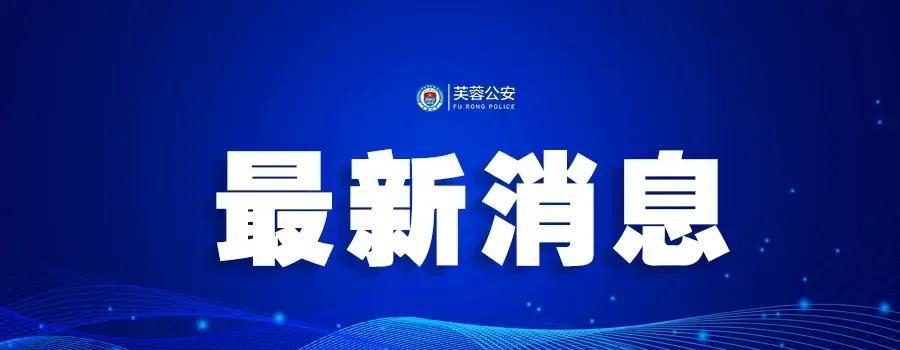 禁止强制捆绑！广电总局对互联网电视自动续费专项治理：近日，国家广播电视总局实施针