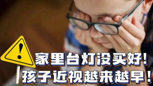 孩子护眼灯什么品牌好一点？世界公认十大护眼灯精选推荐！
