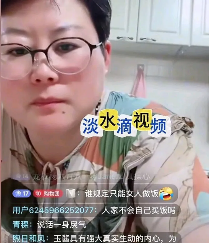 玉酱昨天在家直播，不认识底下粉丝说的是什么话，粉丝说“她一身戾气”。玉酱一看不懂
