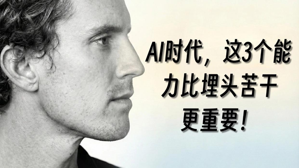 用6-12个月学习这些技能，让你离财富自由更近一步