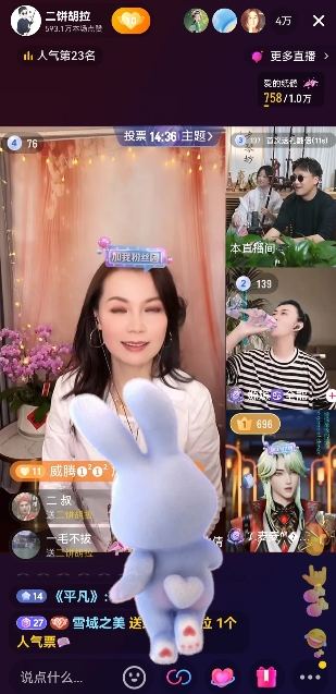 大哥，力哥和二饼组合连麦力哥干妈周冰倩，干女儿和干弟弟答应为力哥干妈周冰倩同台献
