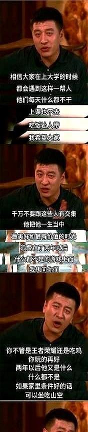 张雪峰这话，让我眼睛都湿了
他说：