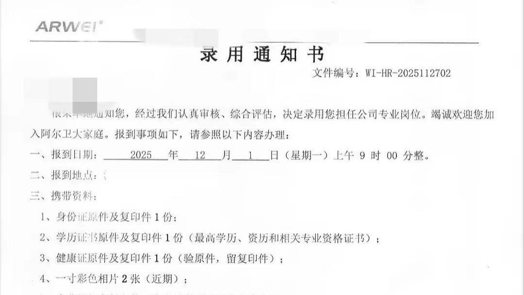 从海外硕士到AI产品经理：他的转型，始于一个关键选择