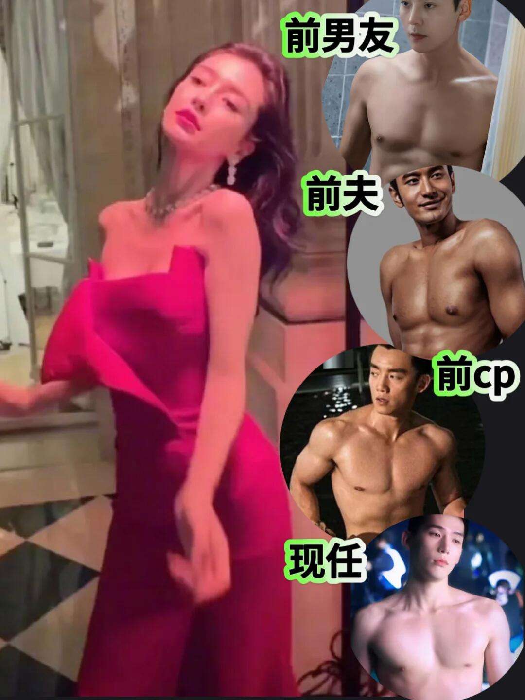 不愧是baby啊，把内娱的男神们钓成了翘嘴。