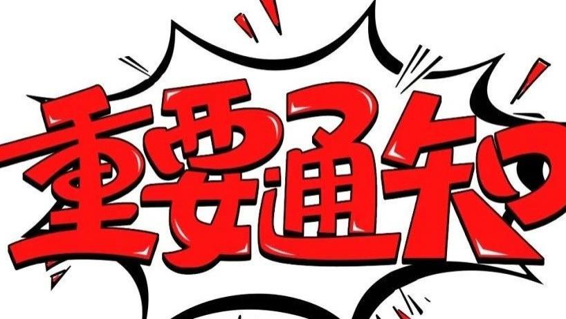 2025年湖北省成人高考考试成绩可以查询啦！