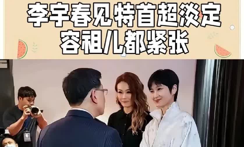 一直不明白她为什么这么"火"的？