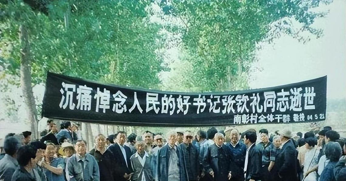 张钦礼服刑时，四个素不相识的老农长途跋涉来探监，因为没有亲属关系被拒，一直跪地上