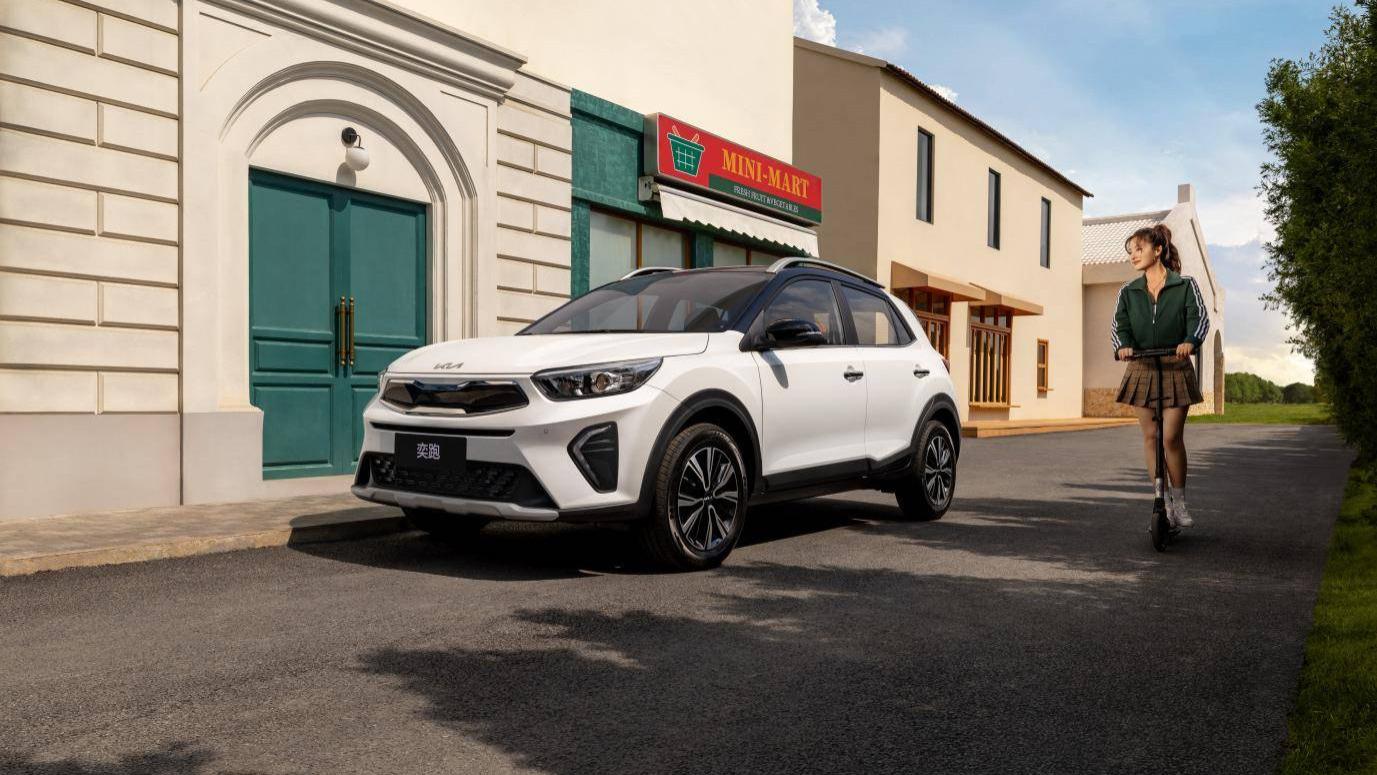 品质生活的省心SUV 2026款起亚奕跑焕新上市