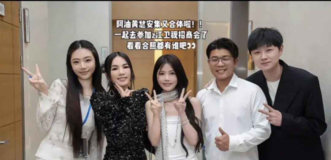 该说不说的，傅潇倩虽然不混娱乐圈，但是跟娱乐圈中的女明星合影，还是很懂得谦让的。