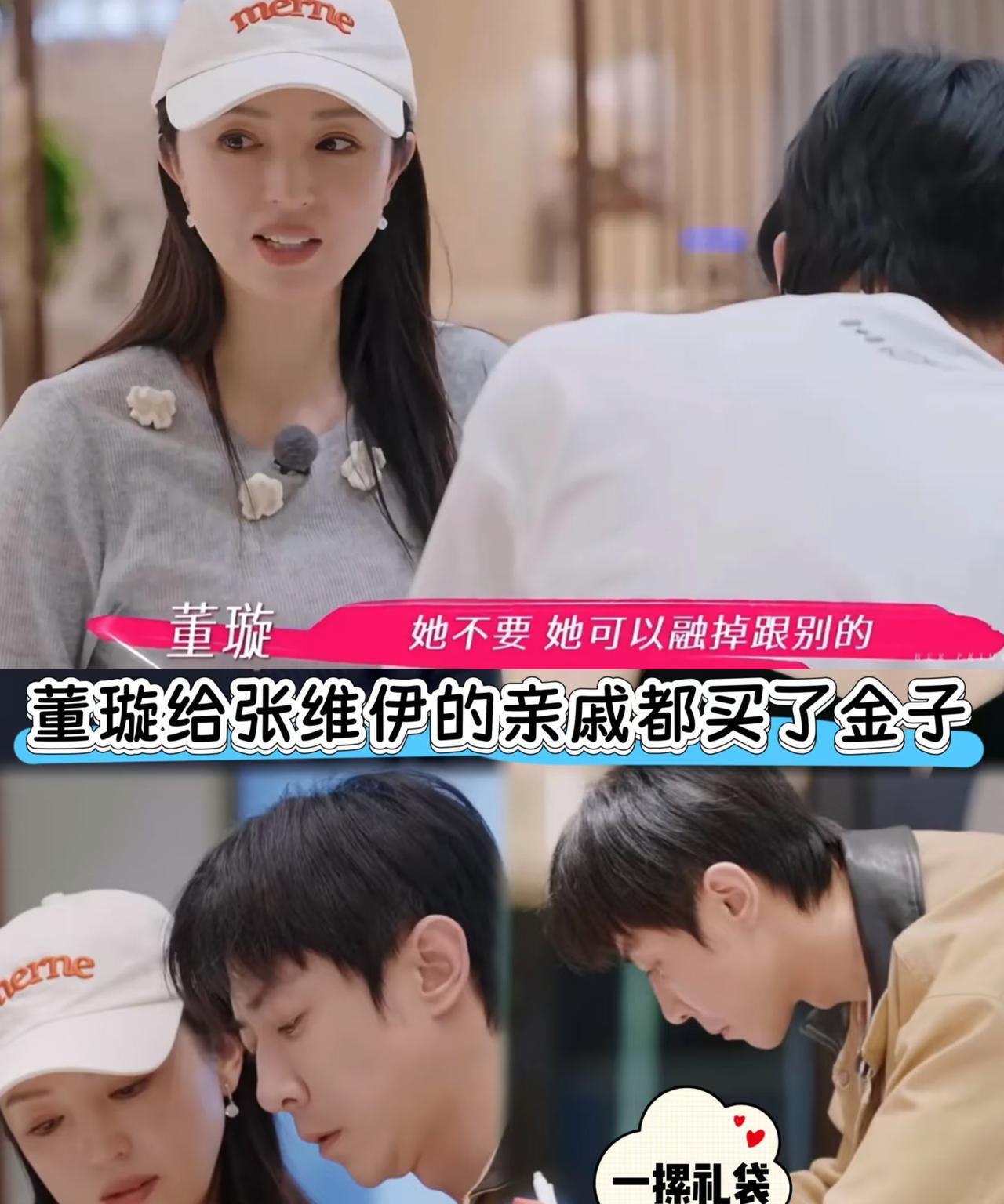 果然还是明星的收入高
万万没想到，董璇只是说了一句话，就暴露了她真实的收入。
董