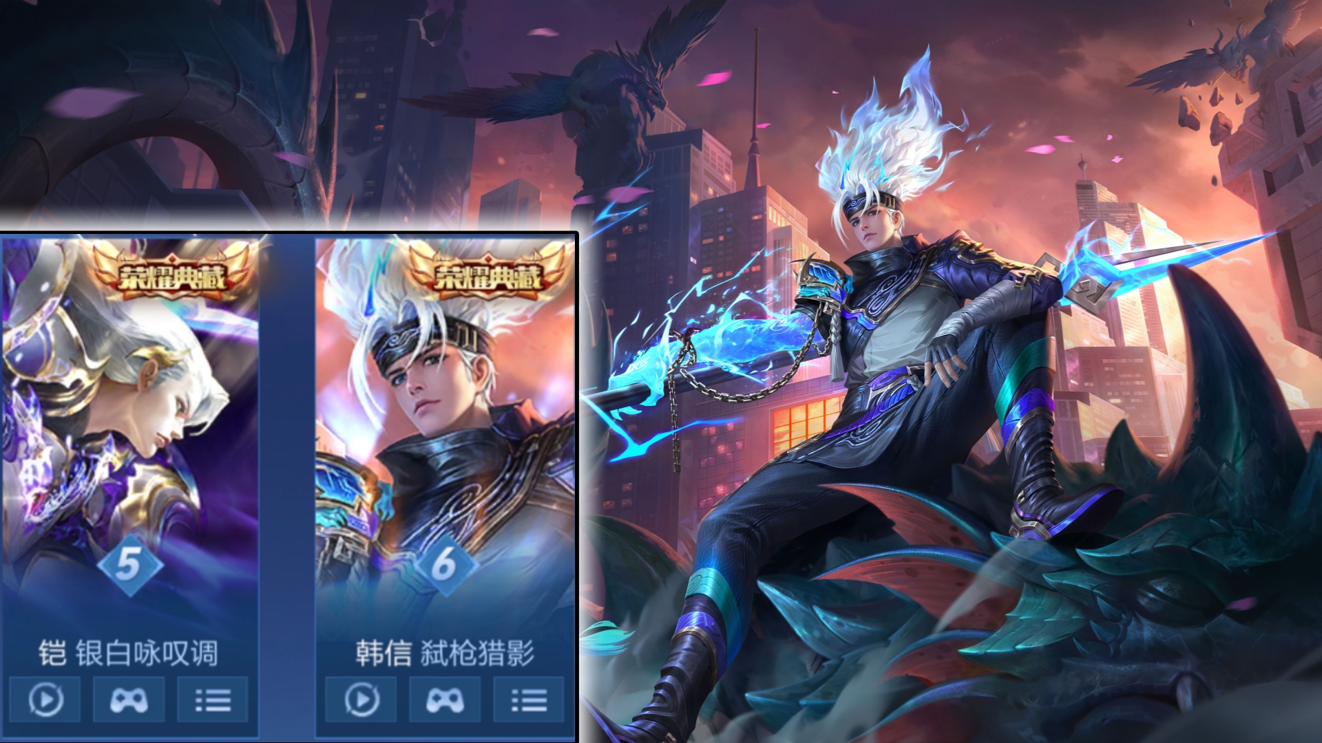 最新典藏皮肤销量来了，瑶妹终究要让位，天鹅之梦是小乔毕业皮肤