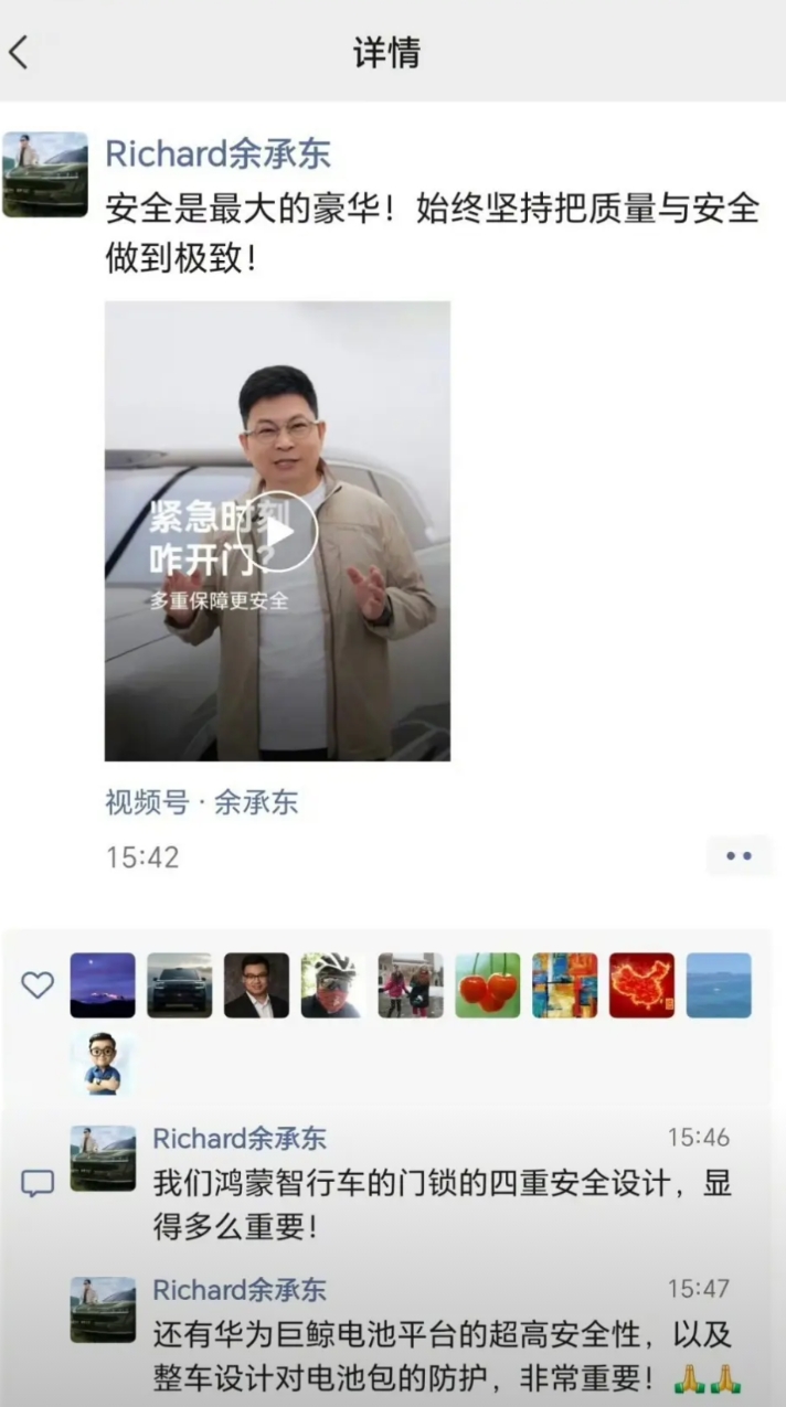 我觉得余承东说得没错，安全是最大的豪华。

对于新能源汽车来说，做性能不难，安全
