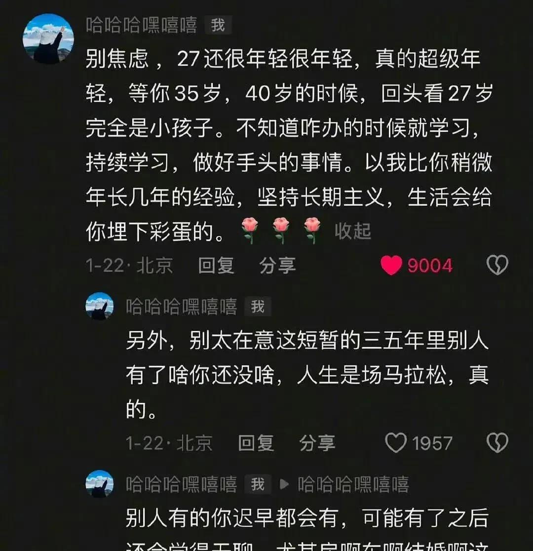 言之有理，长期主义[赞]
