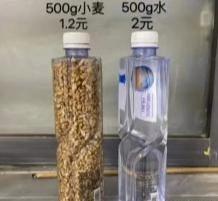 看到这个，心疼农民两秒钟。
