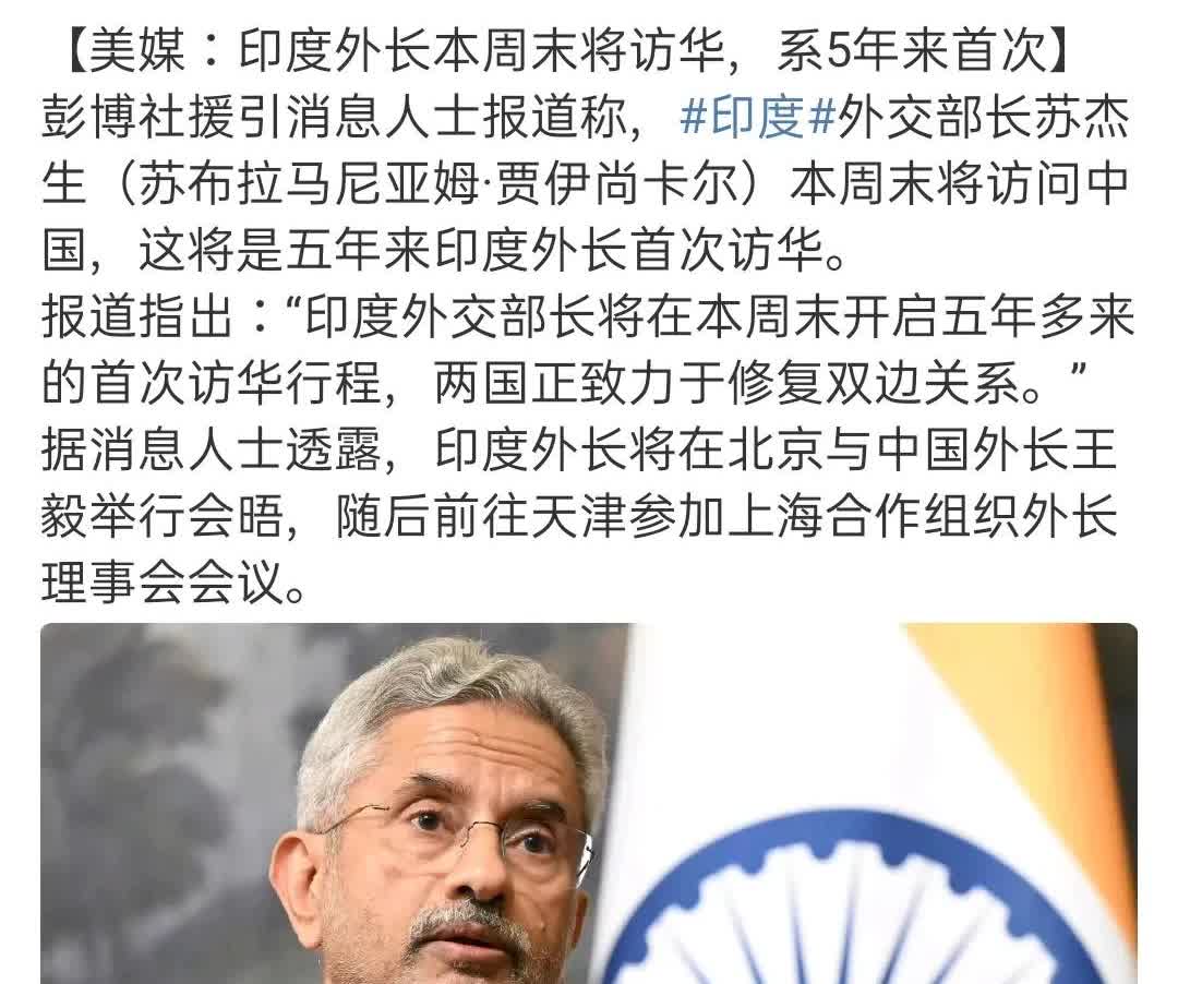 果然还是要来了！
苏杰生本周末将访华。
从多瓦尔，到辛格，到苏杰生……

