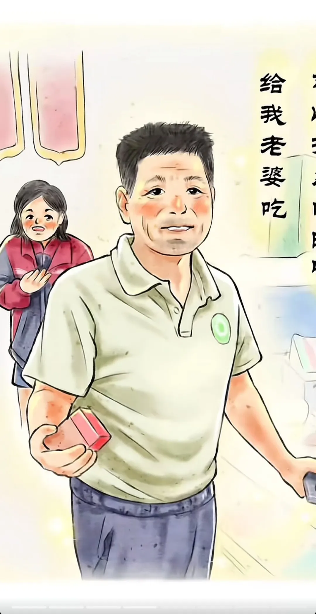 泪目了，近日一视频悄然地火了，一男子工地干活老板发了一包烟，第一反应不是自己抽，