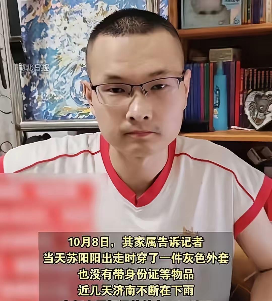 济南玉函山失联小伙已经五天没找到了，希望小伙只是赌气出走了。作为家长，要学会和孩