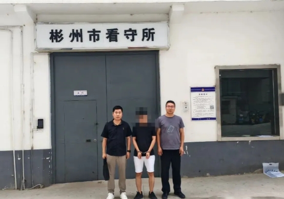 犯罪嫌疑人陈某等2人被抓！

为切实维护社会治安大局持续稳定，彬州市公安局对各类