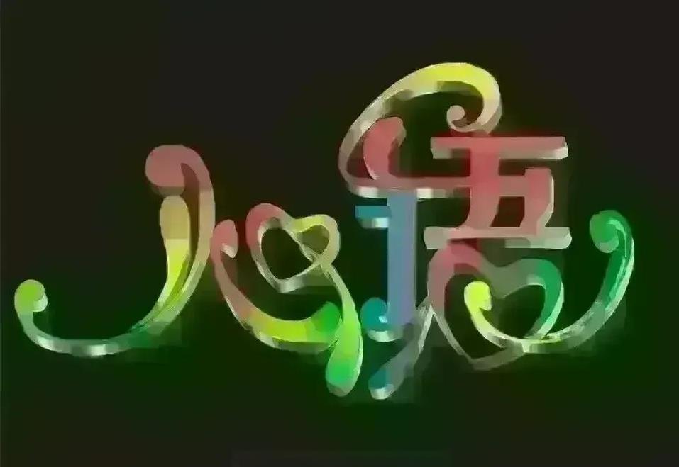 #一人发表一句今天的感悟#
生活就象一场漫长的旅程，不在乎目的地，在乎的是沿途的