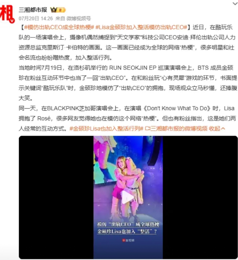 西方一点都不会惯着人！！！

美国企业处理这位出轨CEO的强度，真的比大连工业大