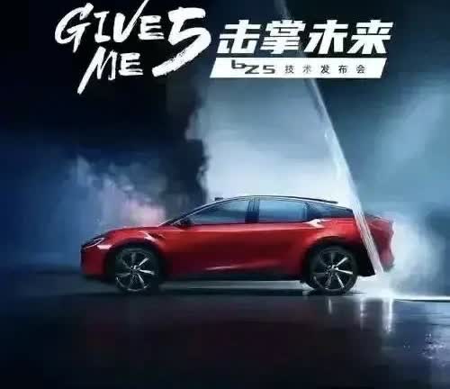 一汽丰田bZ5，是一款集全角度颜值、全守护安全、全沉浸智舱、全路况驾驶辅助和全保