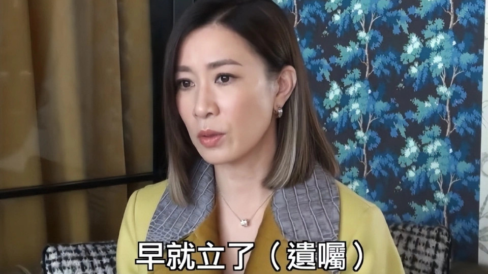 50岁佘诗曼自曝立遗嘱！2亿积蓄分配曝光，一句话戳中打工人：赚钱太苦，绝不浪费