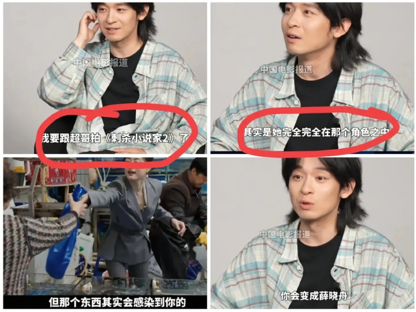 董子健采访时终于说实话了！
他最该感谢的人不是他妈妈王京花，也不是《蛮好的人生》