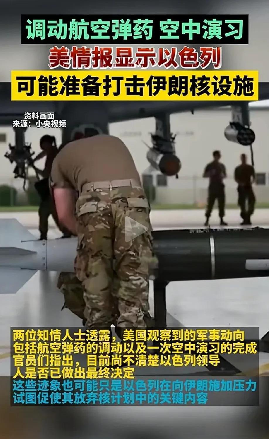 伊朗没有退路了。
伊朗现在一味忍让不是出路，虽实力不济，内忧外患，但印巴战争告诉