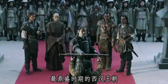 西汉鼎盛时有多强？