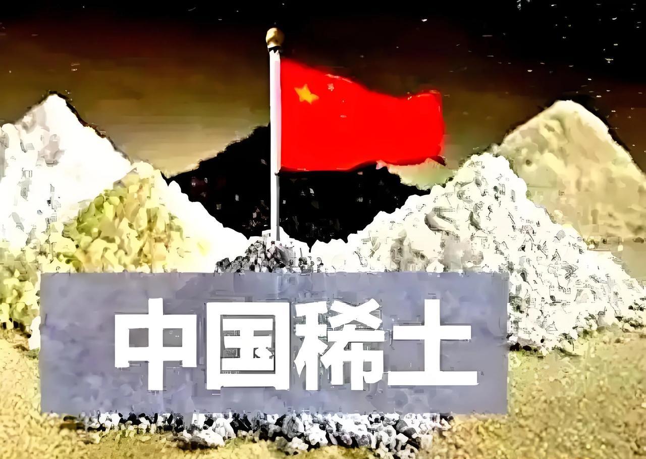 三十年河东三十年河西，稀土问题，中方态度强硬。
中美关税谈判第二轮在英国伦敦举行