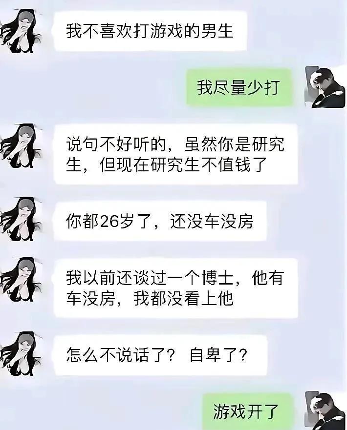 高学历骂人都看不到一个脏字[泪奔][泪奔][泪奔]