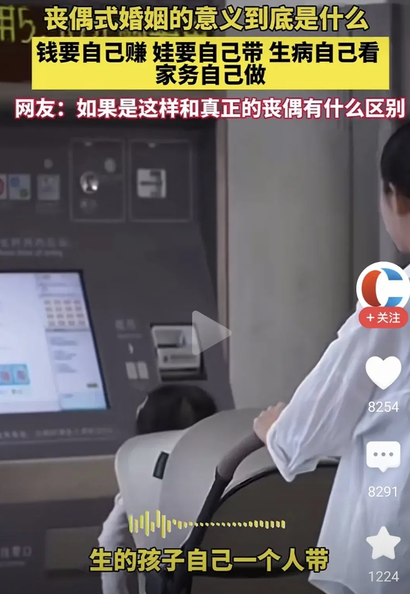 现在的女人价值观怎么这样子，什么叫你一个人扛，说的男人好像不累一样，干活带孩子不