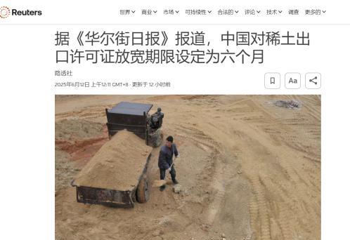 在伦敦谈判了2天后，中美双方选择各退一步，但中方设定了一个时间期限！
中美在伦敦