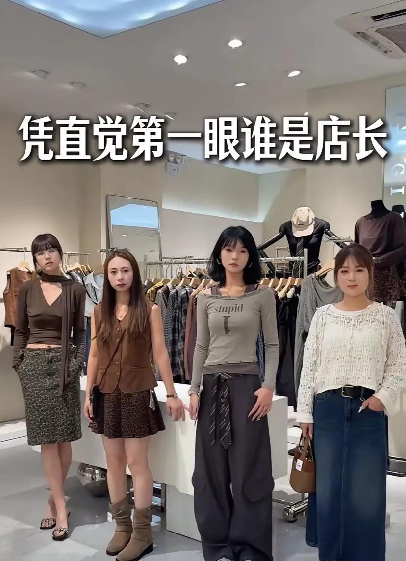 只一眼，能看出来吗？