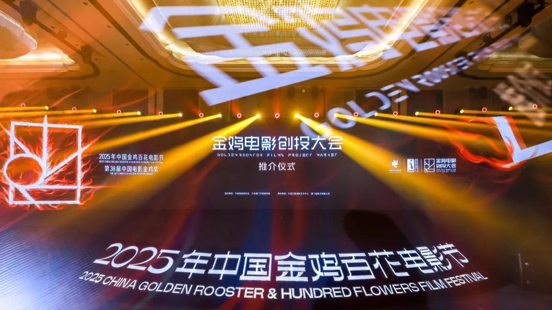 金鸡创投评审对新人说：预算上不要贪心，1200万太贵了…