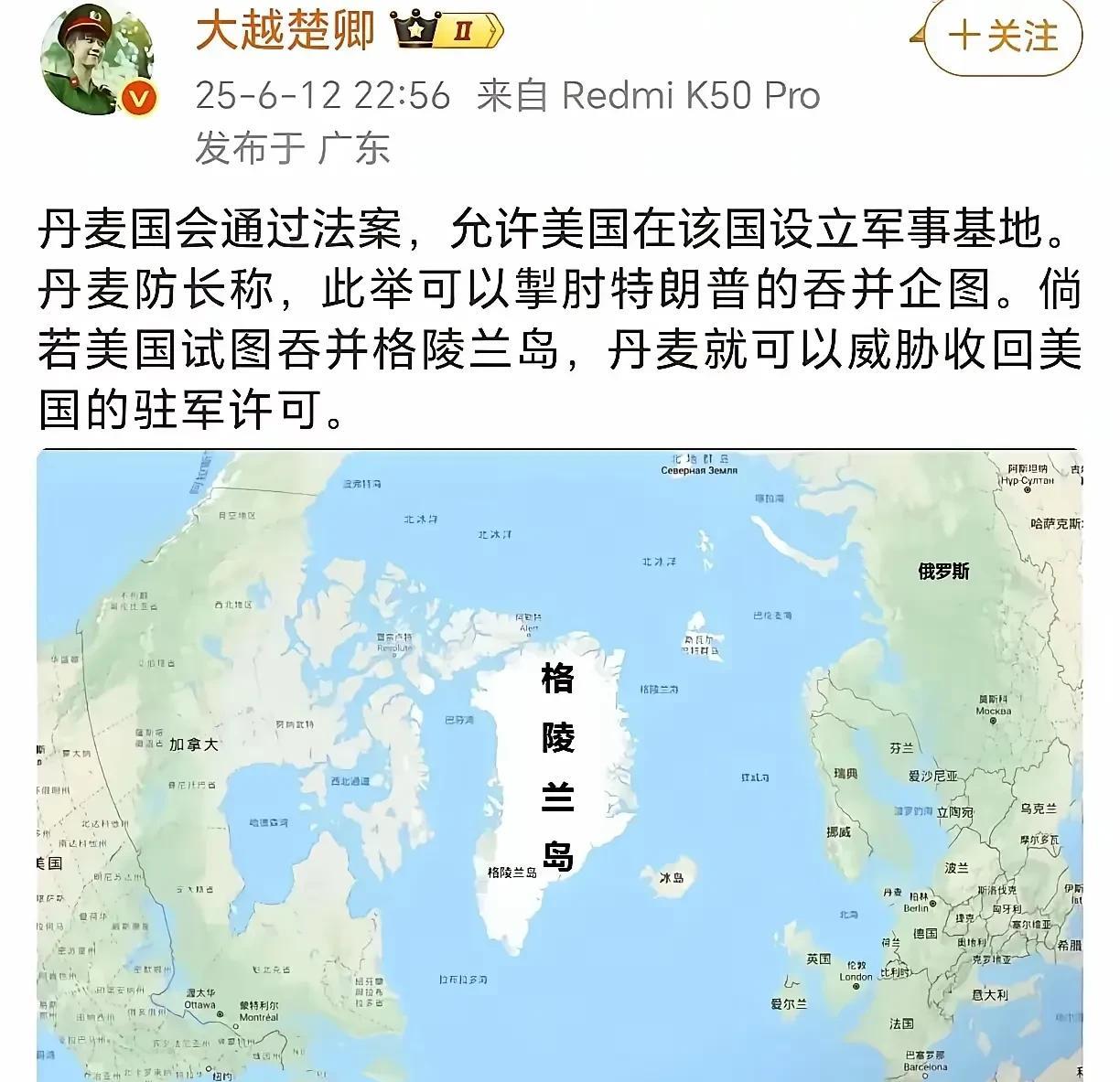 【丹麦，逻辑鬼才】丹麦：“可以把睡我老婆的权利给你，但你不能把她抢走，如果你把她