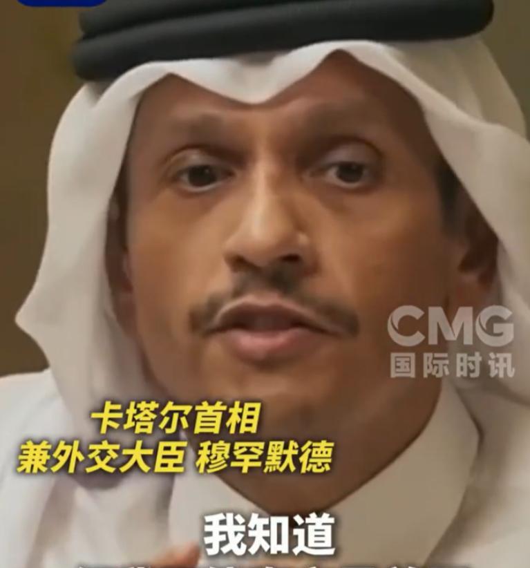 千万不要可怜卡塔尔，不能因为卡塔尔被以色列胖揍了一顿，就天真的对卡塔尔共情。如果