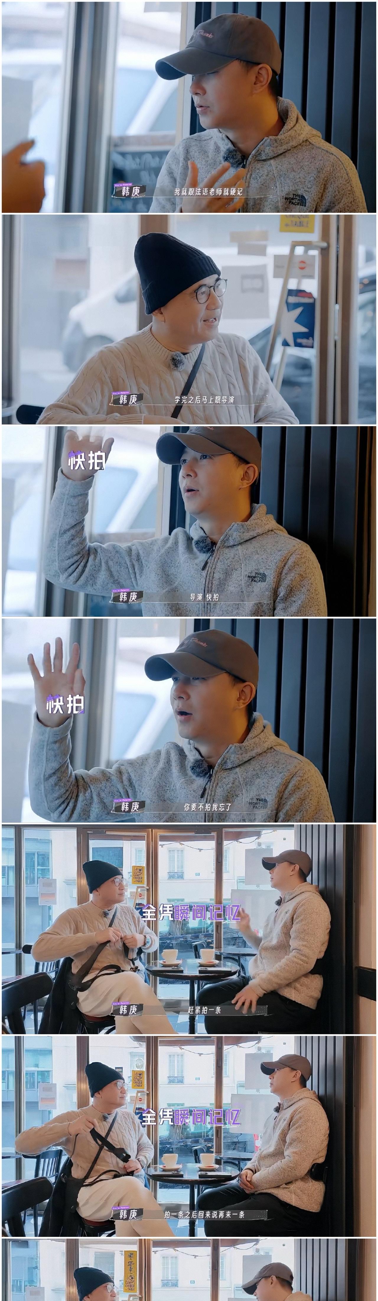 韩庚一个举动，骗了全网……
天呀，绝了？
就是……
韩庚：学完之后马上跟导演，说