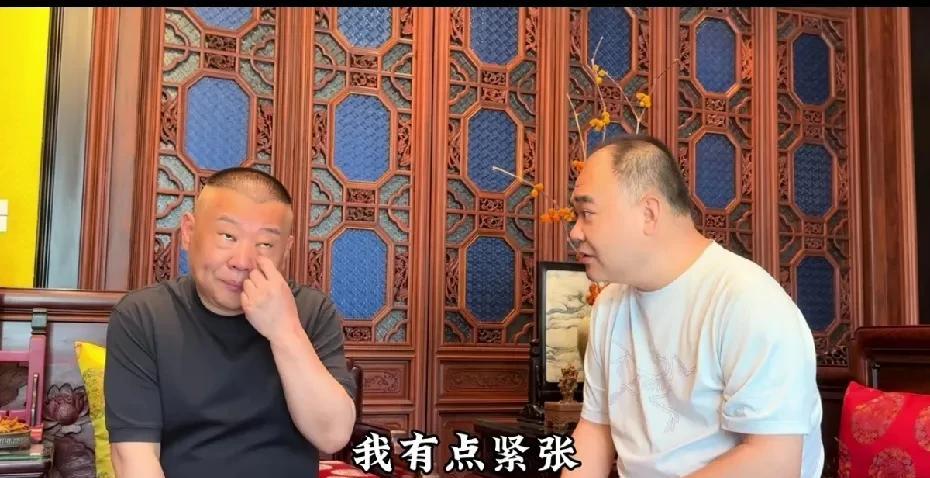#头号创作者激励计划#郭德纲：明晚8点，抖音直播。
郭德纲，已经有一段时间没有直