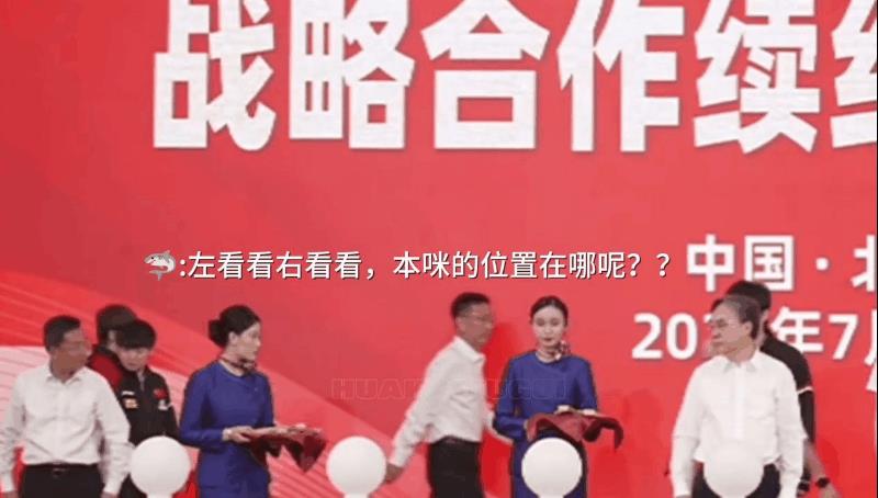 莎莎小迷糊，找不到自己的位置了。
莎莎一上台就开始找位置，我该站那里，一脸懵懵的