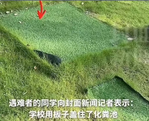 “这大概是最绝望的死法了！”5月19日，重庆某学院一20岁大学生在上完体育课归还