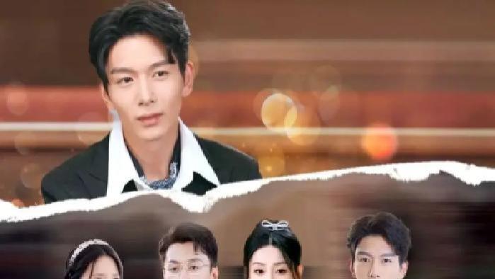 短剧《错位时光爱上你》全网热播, 跨越错位时光探寻爱的真谛