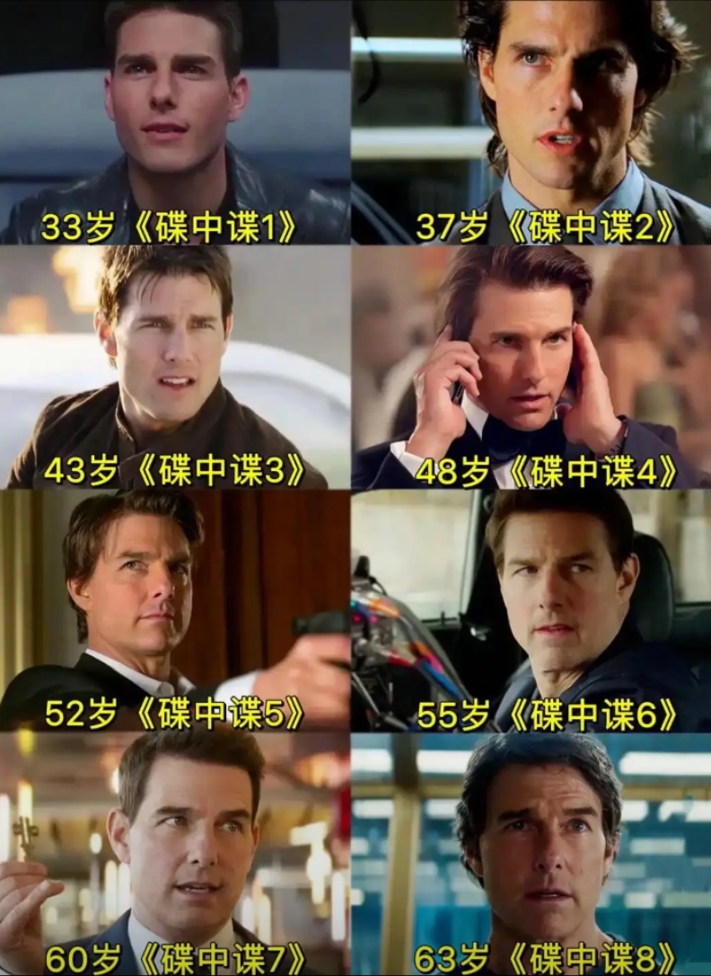 阿汤哥吃了一辈子的《碟中谍》

你看与不看，都不会再有下一部了

不是因为他票房
