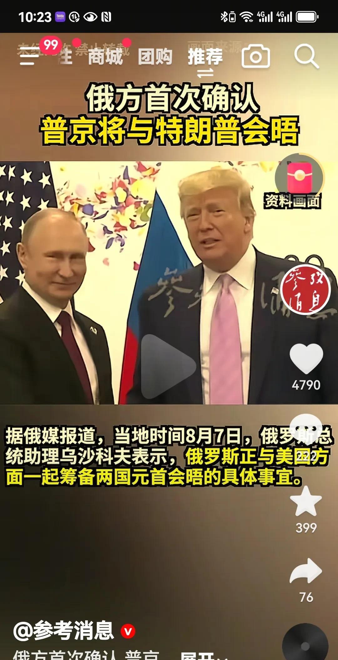 抓到的战俘里竟然挖出两条大鱼，让普京十分震惊
我们都听到过一个消息，就是前几天，
