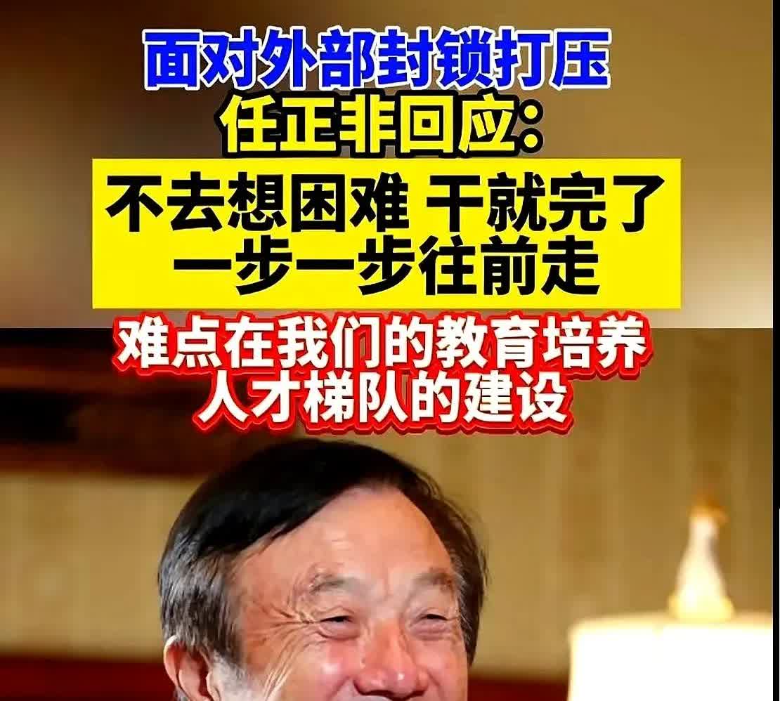 华为芯片今天逆势崛起了！

它最该感谢的不是政策扶持，

不是市场需求，