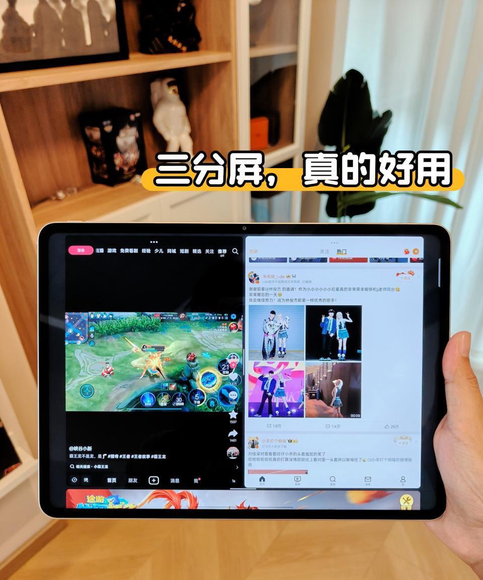 攒了2个月的钱，花了28张左右拿下了莎莎同款平板，还免费送了支笔。为了给自己新买