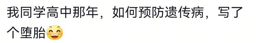大家都在各自领域成为了一个笑话